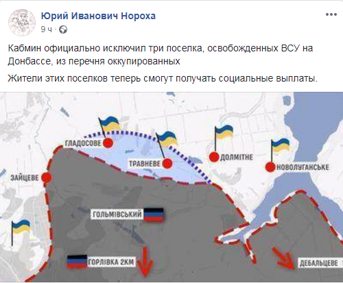 Безымянный.png