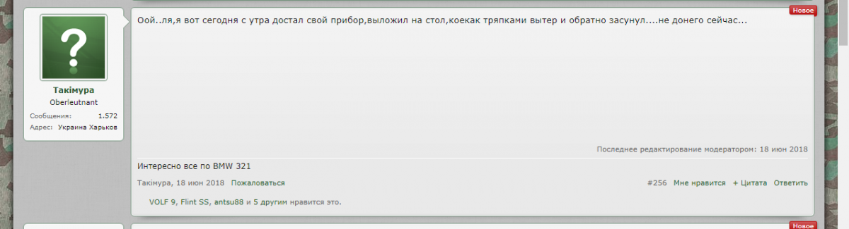 Безымянный.png