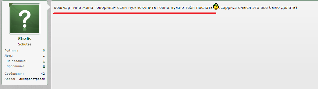 Безымянный.png