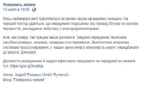 Безымянный.png