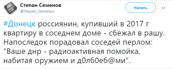 Безымянный.png