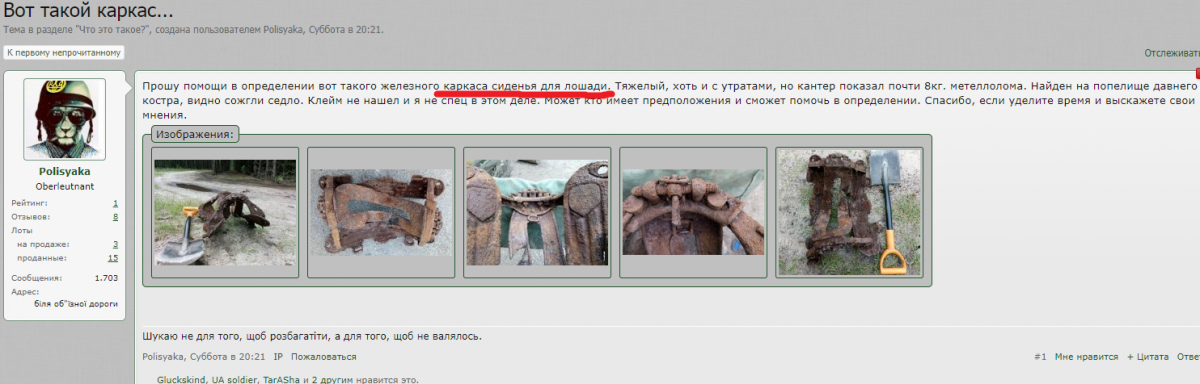 Безымянный.png