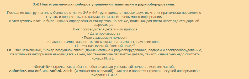 Безымянный.png