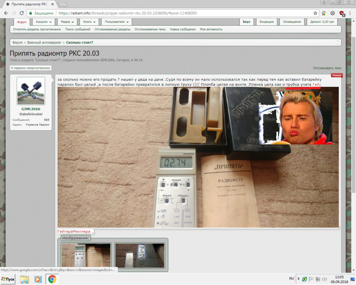 Безымянный.png