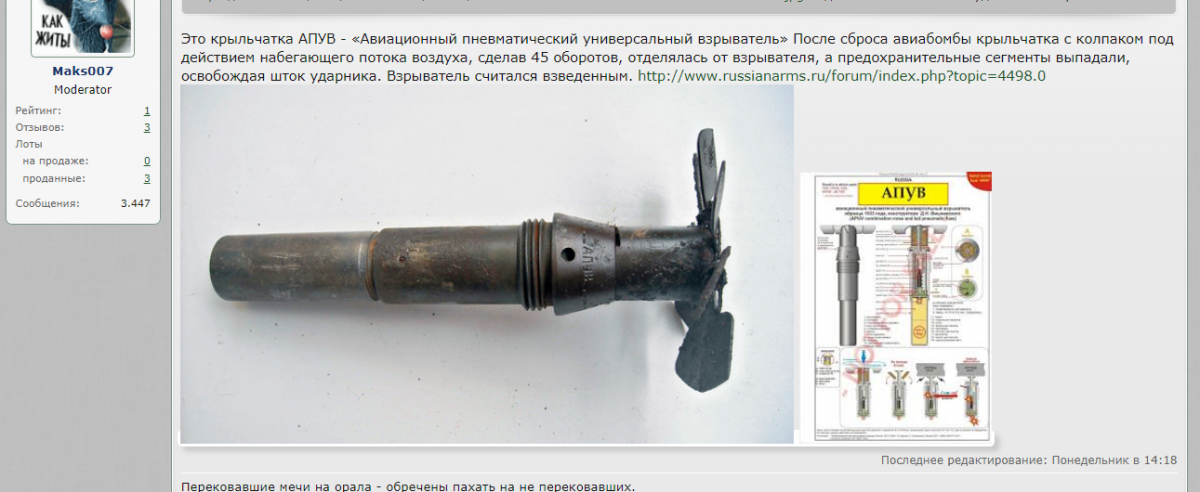 Безымянный.png