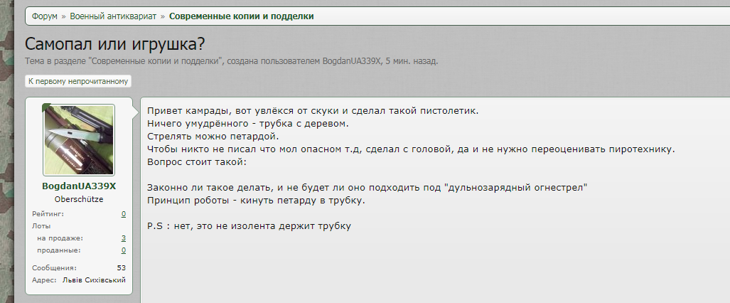 Безымянный.png