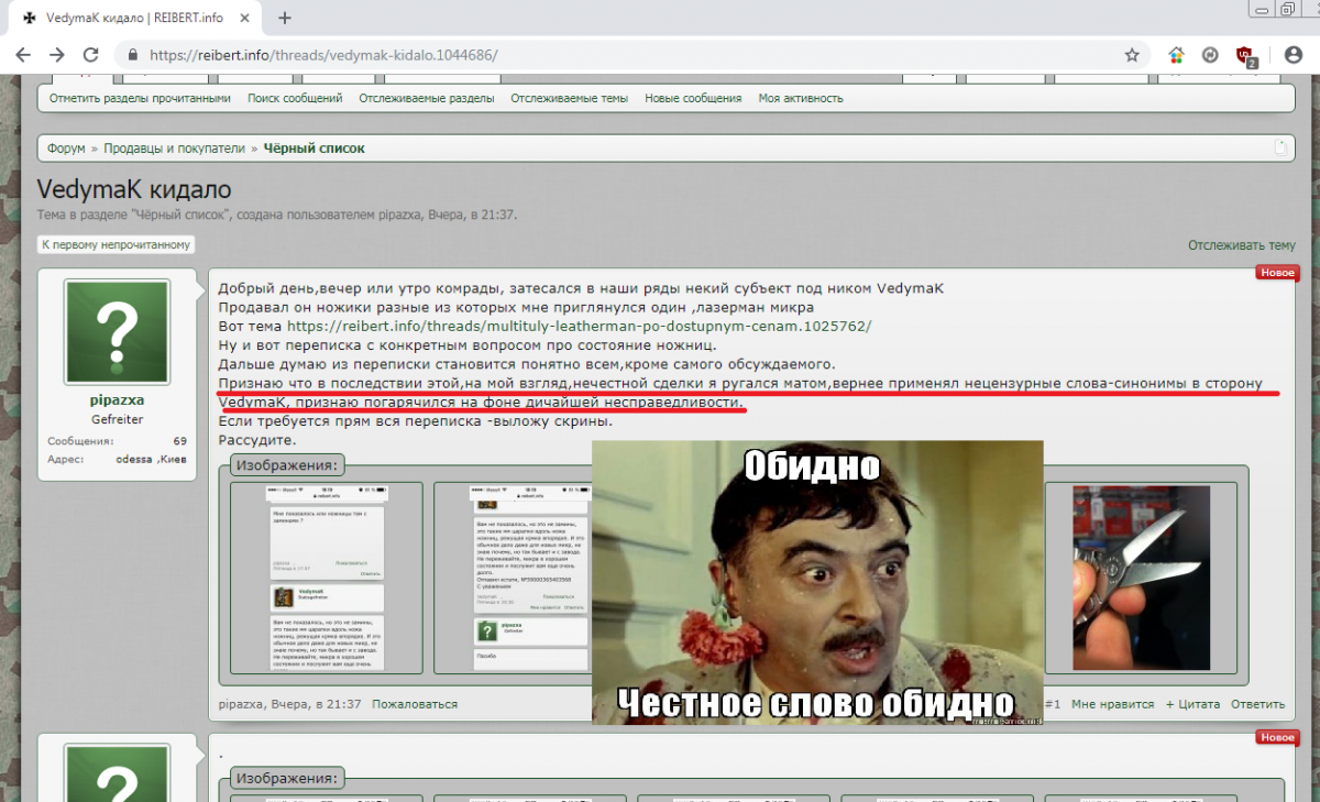 Безымянный.png