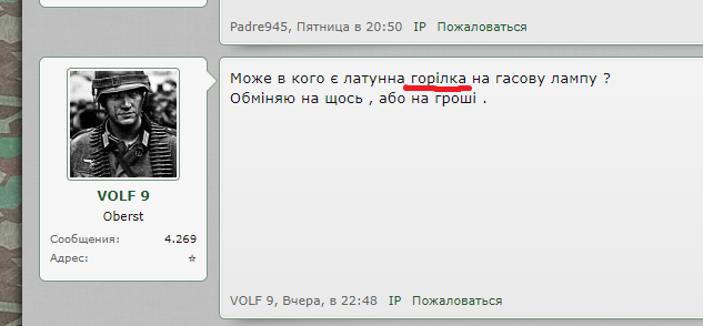 Безымянный.png