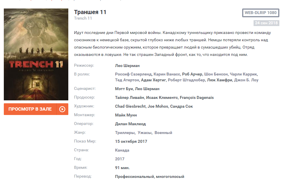 Безымянный.png