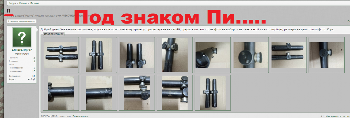 Безымянный.png