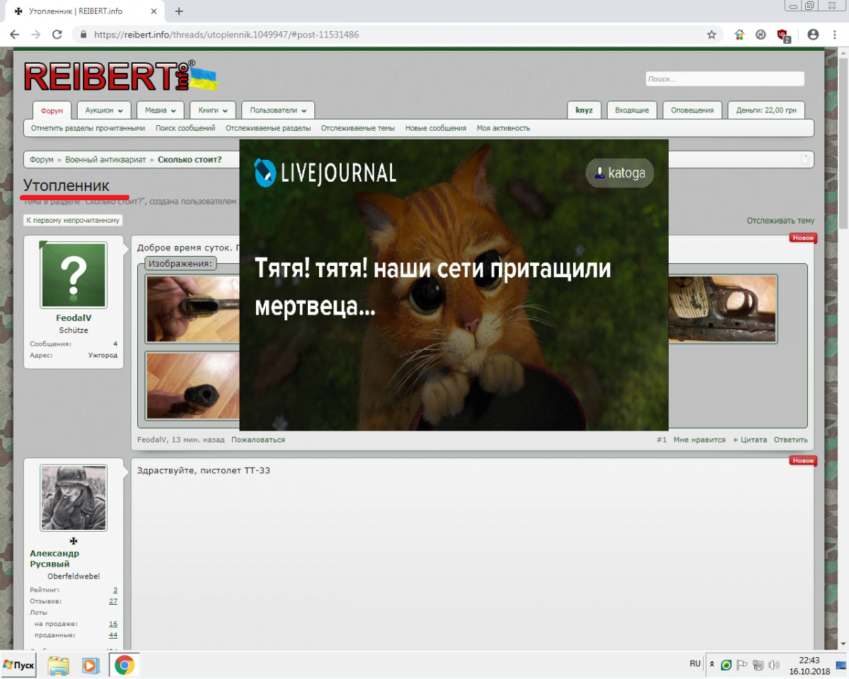 Безымянный.png