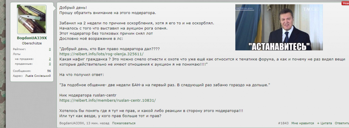 Безымянный.png