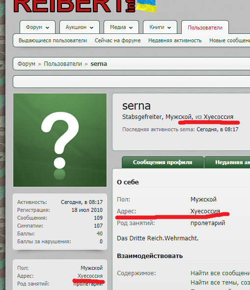 Безымянный.png