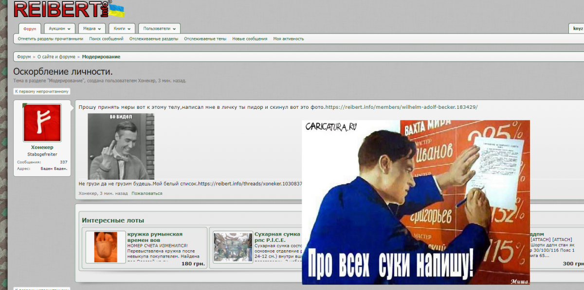 Безымянный.png