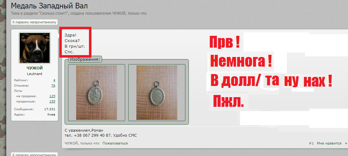 Безымянный.png