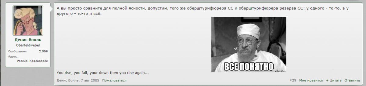 Безымянный.png