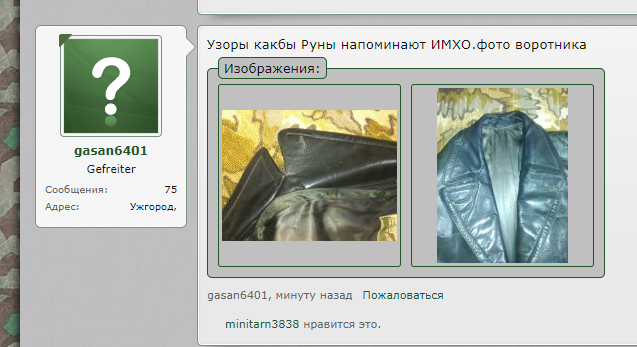 Безымянный.png