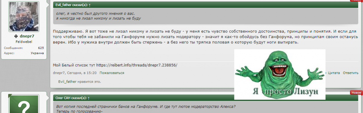 Безымянный.png