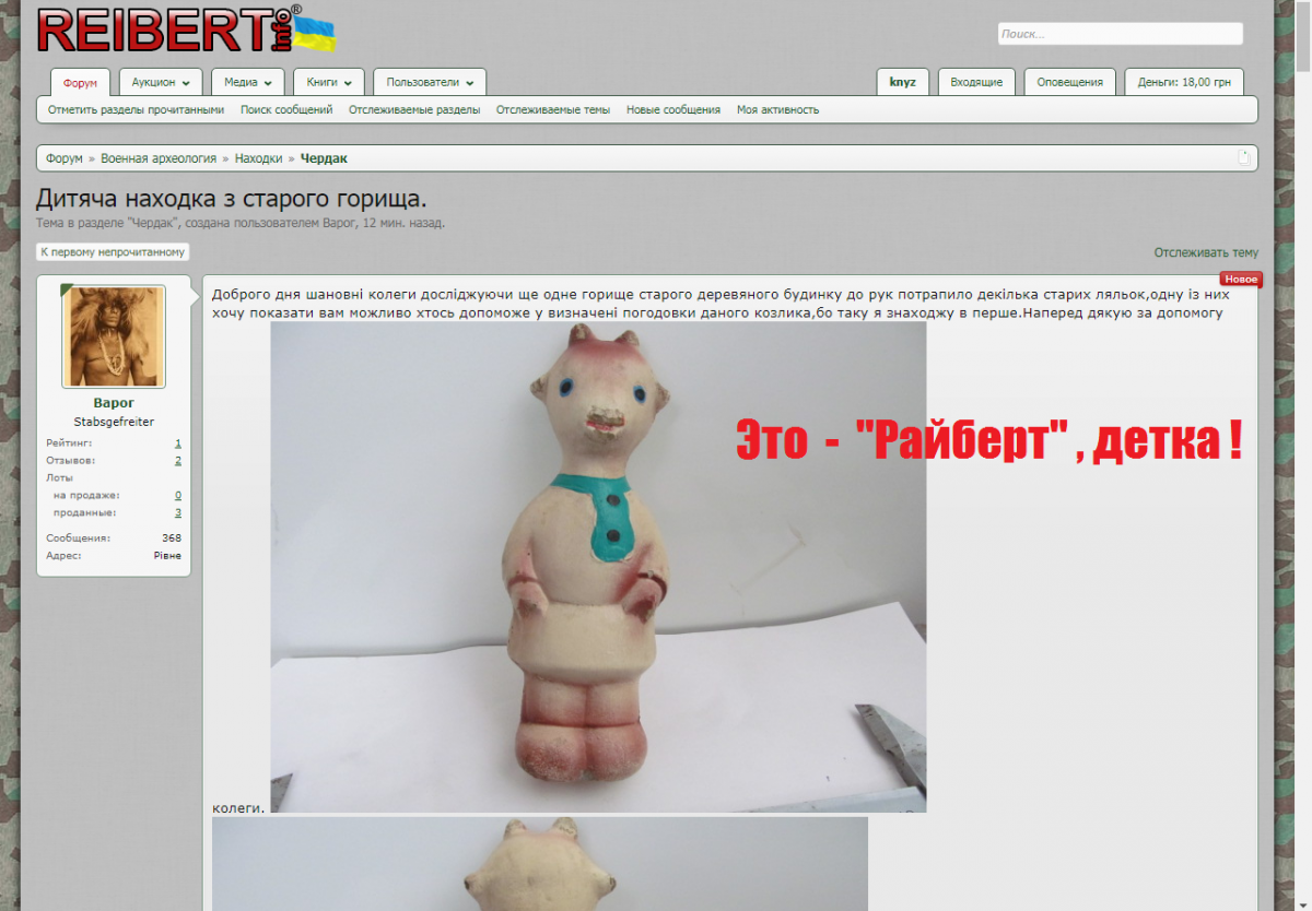 Безымянный.png