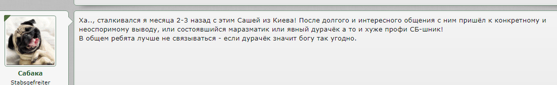 Безымянный.png