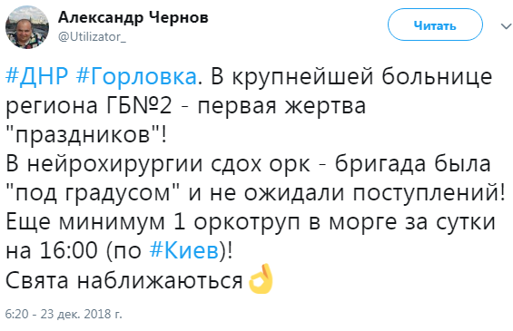 Безымянный.png