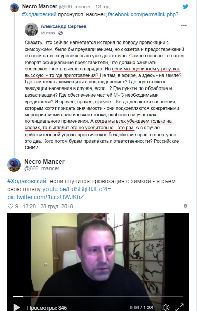 Безымянный.png