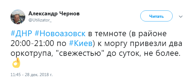 Безымянный.png