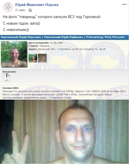 Безымянный.png
