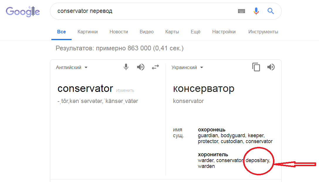 Безымянный.png