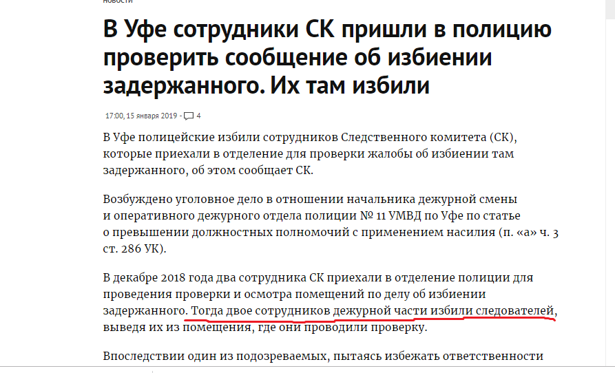 Безымянный.png