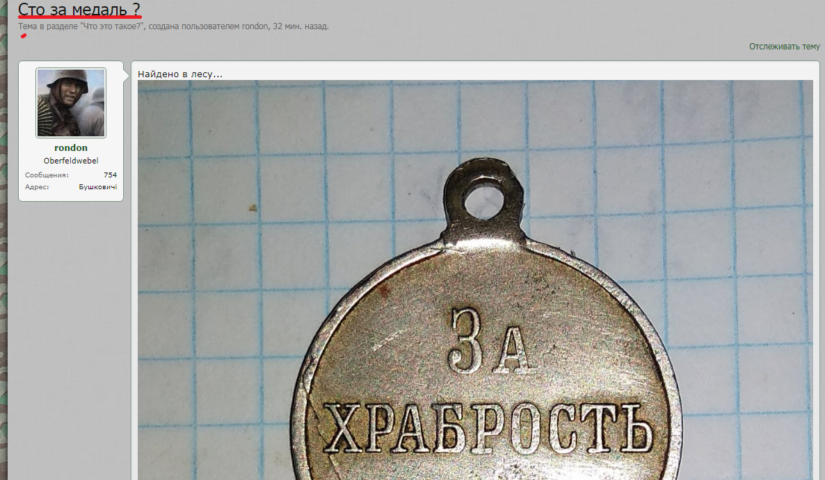 Безымянный.png