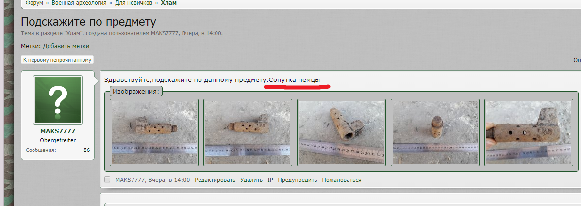 Безымянный.png