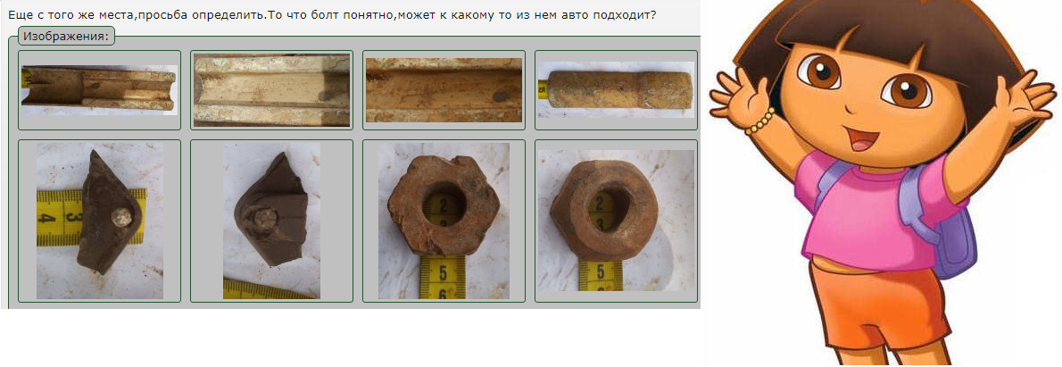 Безымянный.png