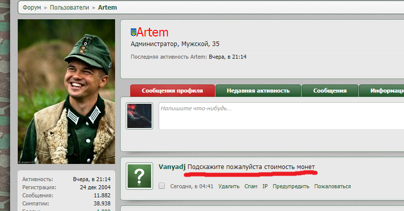 Безымянный.png