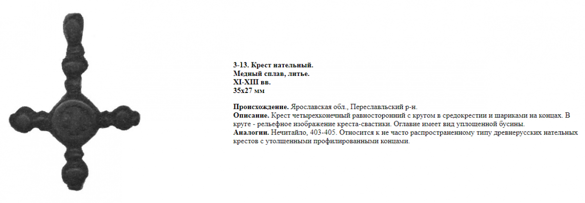 Безымянный.png