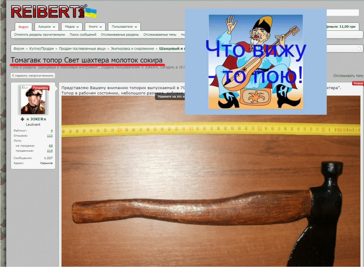 Безымянный.png