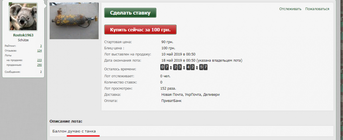 Безымянный.png