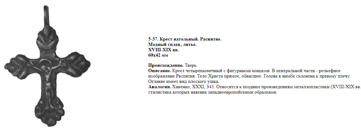 Безымянный.png