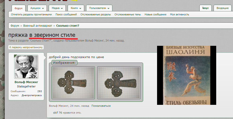 Безымянный.png