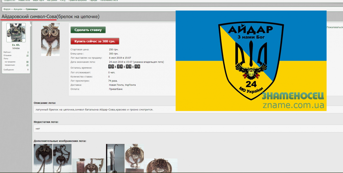 Безымянный.png