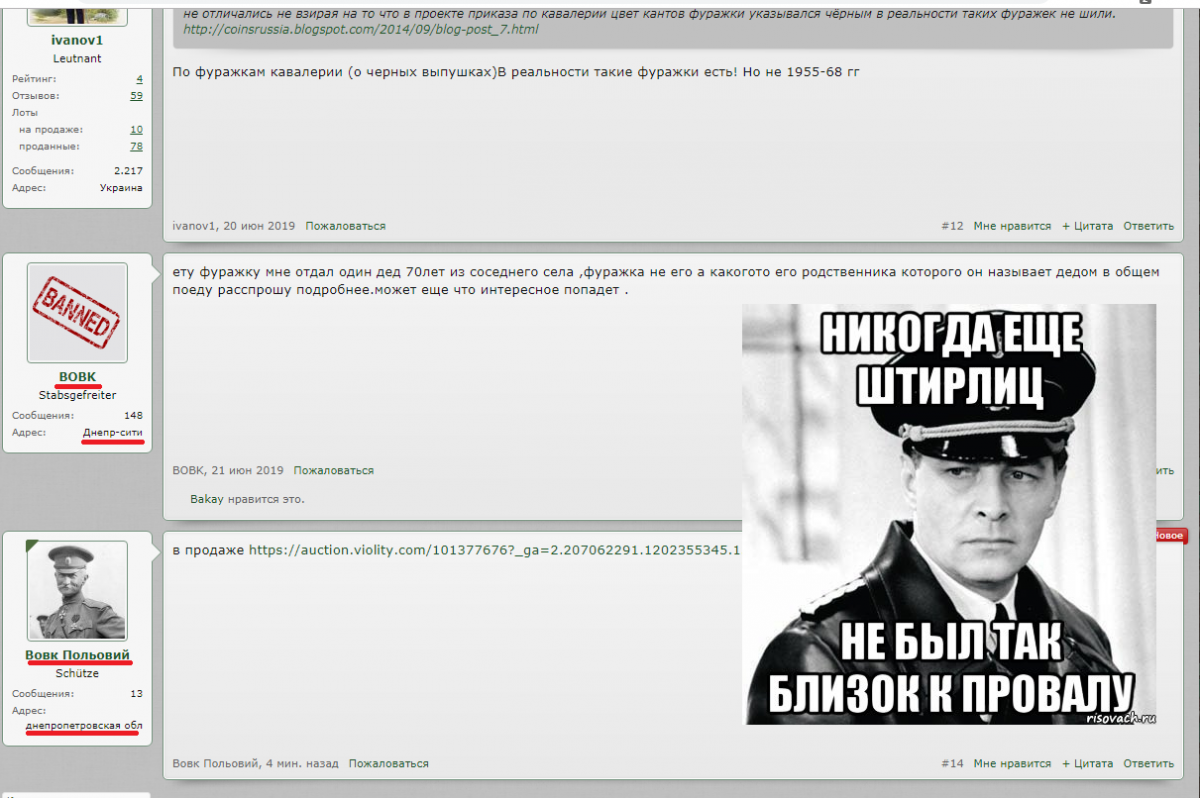 Безымянный.png