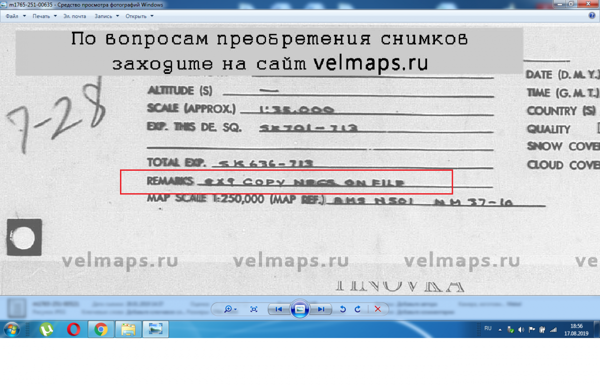 Безымянный.png