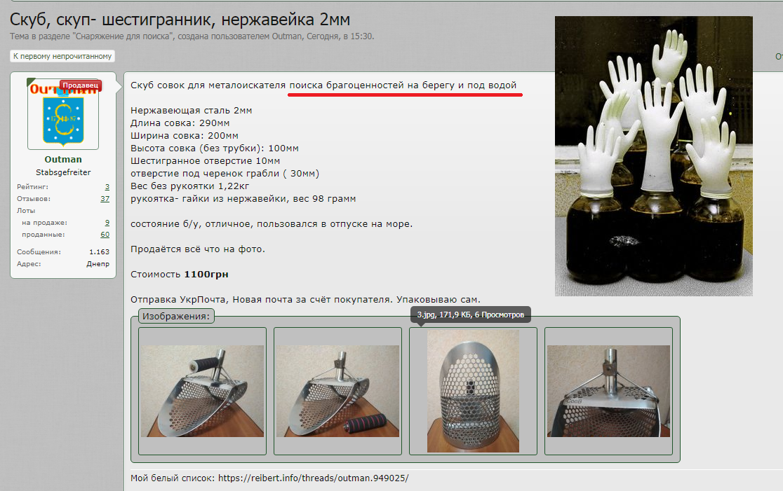 Безымянный.png