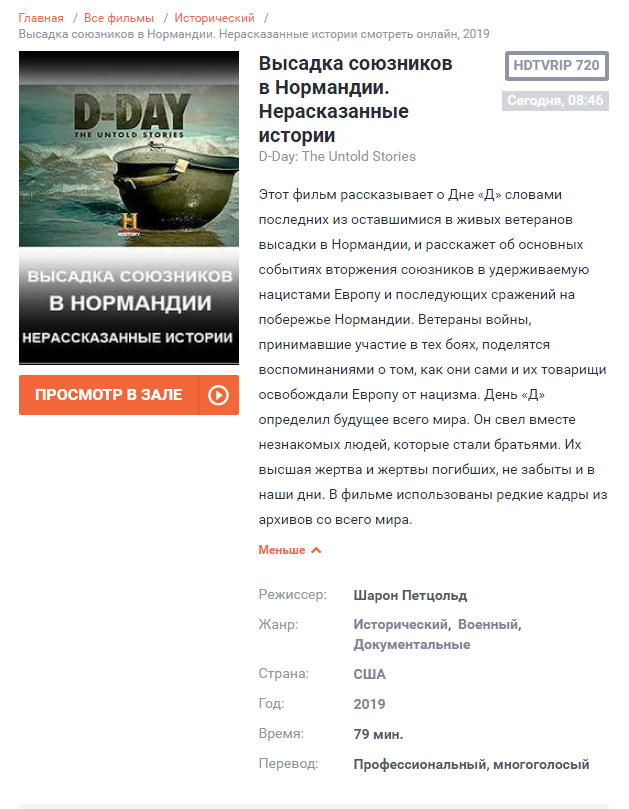 Безымянный.png