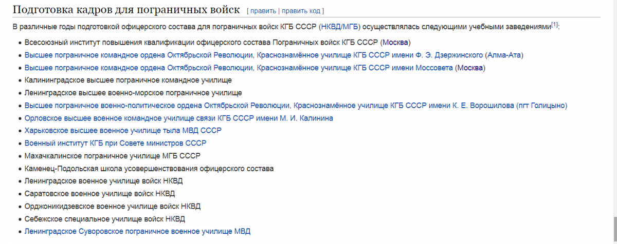 Безымянный.png
