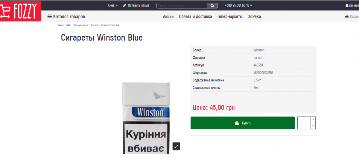 Безымянный.png