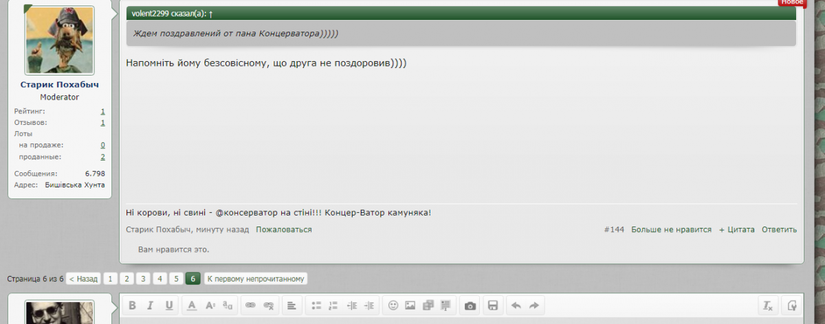Безымянный.png
