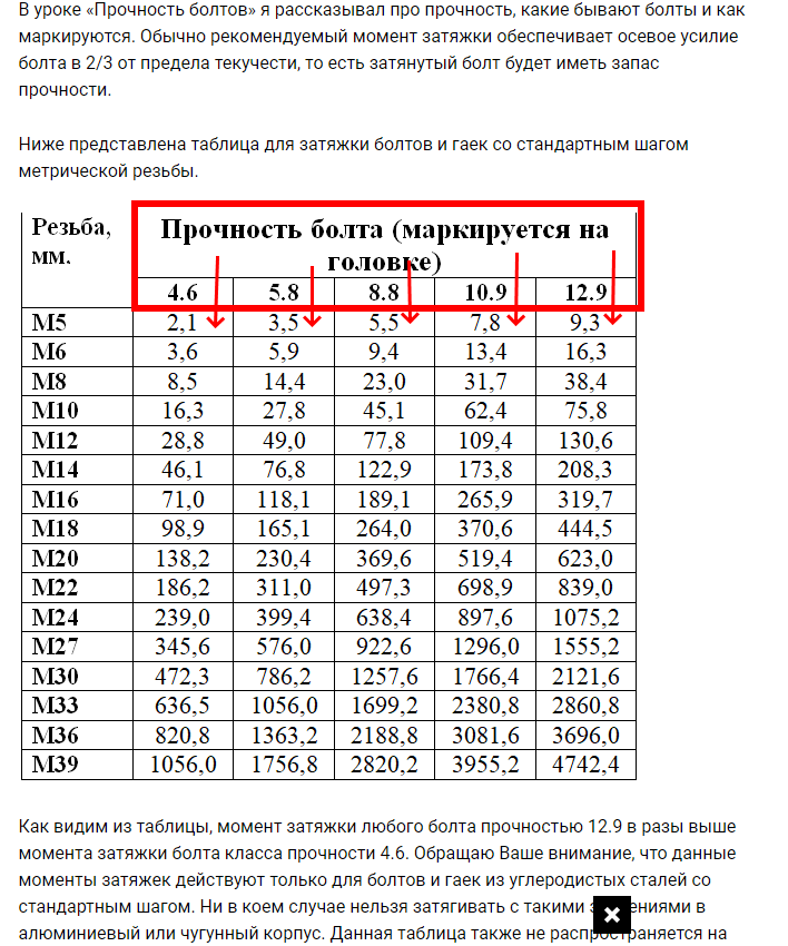 Безымянный.png