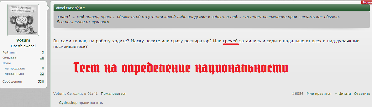 Безымянный.png