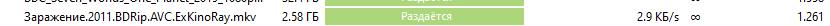 Безымянный.png